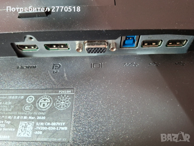 Монитор Dell P2419H, снимка 6 - Монитори - 54303656