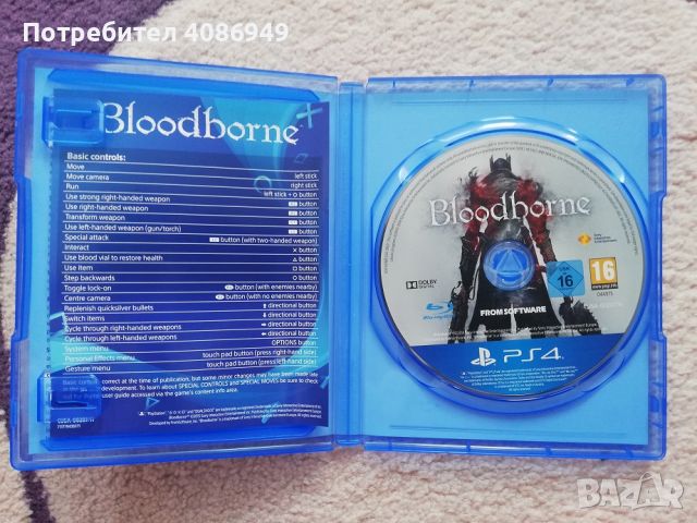 Bloodborne - за PS4, снимка 3 - Игри за PlayStation - 45581143