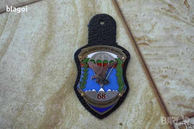 Нагръден занак 68 бригада, снимка 1 - Други ценни предмети - 45266982