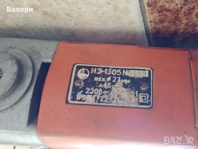 [От Стария Материал] Машина за Пробиване, снимка 4 - Други инструменти - 51512725