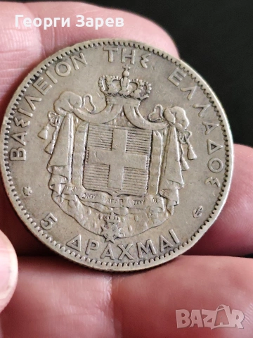 5 драхми 1876 год, Кралство Гърция, крал Георгиус I, сребро 25.00 гр, проба 900/1000, снимка 2 - Нумизматика и бонистика - 53815201