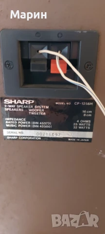 Музикална система, снимка 9 - Аудиосистеми - 51239425