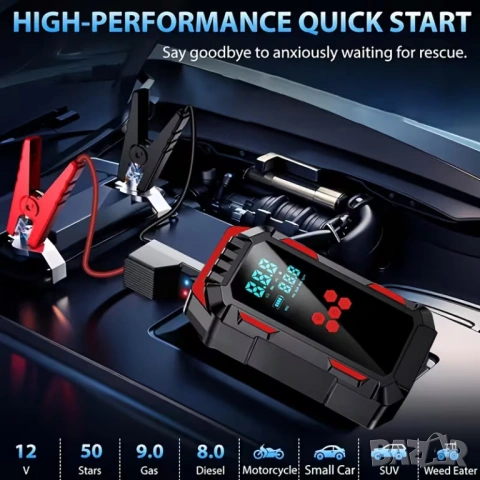 Комбиниран Jump Starter (бичѐ), 8000 mAh, Power Bank, 150 PSI компресор и LED фенер, снимка 7 - Аксесоари и консумативи - 53725990