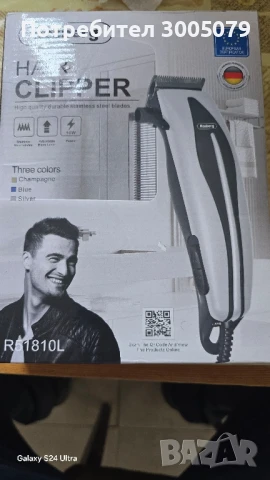  Машинка за подстригване , снимка 3 - Машинки за подстригване - 50632353