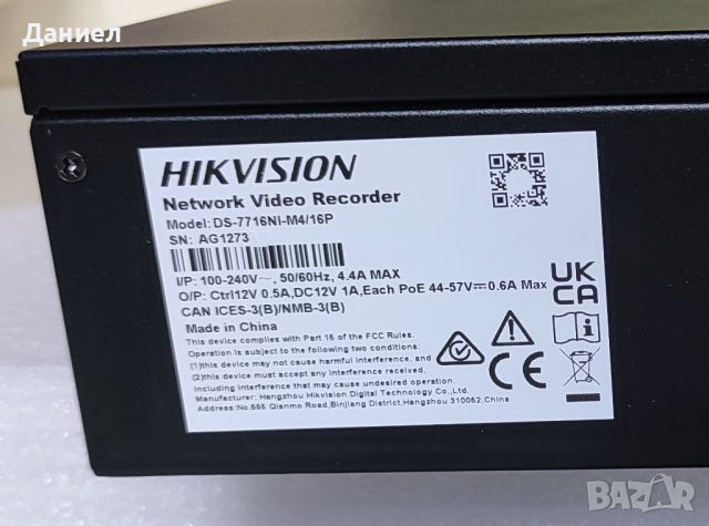 Нов модел 16 портов PoE Hikvision NVR DS-7716NI-M4/16P като нов, снимка 5 - Комплекти за видеонаблюдение - 45342862