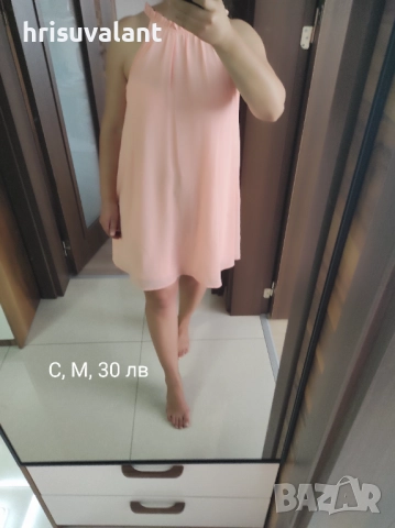 Разнообразие от рокли , снимка 10 - Рокли - 49741456