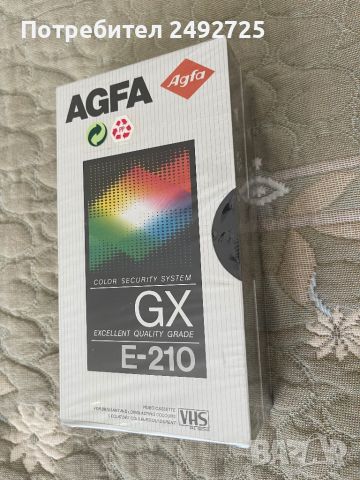 Видеокасета VHS AGFA ново, комплект от 2 бр, снимка 2 - Плейъри, домашно кино, прожектори - 46215698