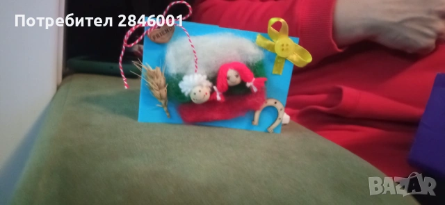 Картичка за март месец