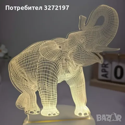 Холограмна 3D LED лампа Слон