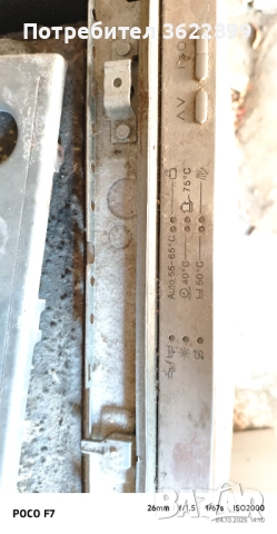 Съдомиялна Miele G1173 SCVI използвана, снимка 3 - Съдомиялни - 51943221