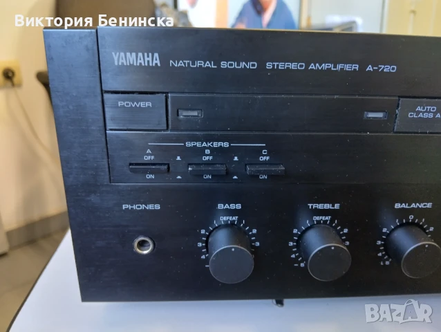 Yamaha A720, снимка 1