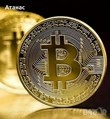Биткойн - Виртуална монета, снимка 3 - Нумизматика и бонистика - 53749672