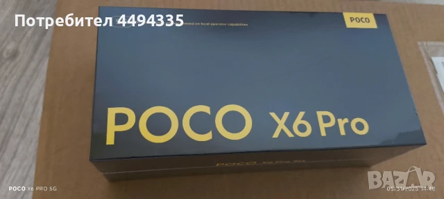 Xiaomi POCO X6 Pro 12GB RAM, 512GB, снимка 1