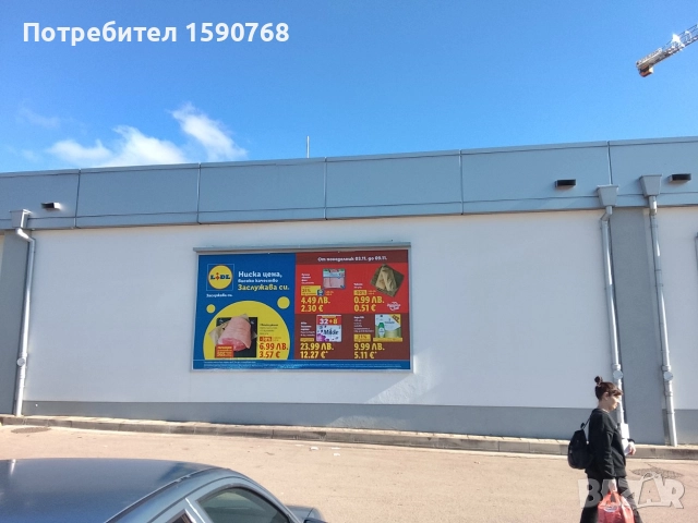 продавам платна от бил бордове , снимка 6 - Други услуги - 52685836