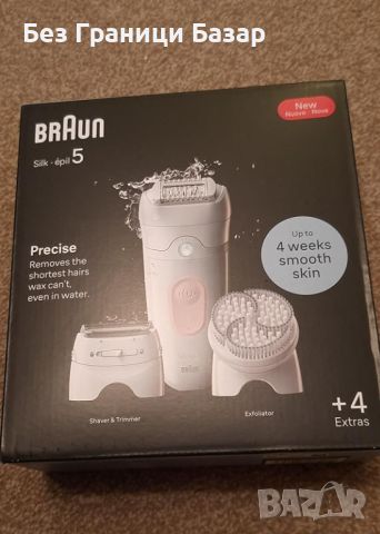 Нов епилатор Гладка Кожа Без Болка - Braun Silk-épil 5 SE5-060, Нежно Премахване Браун, снимка 9 - Епилатори - 45584210