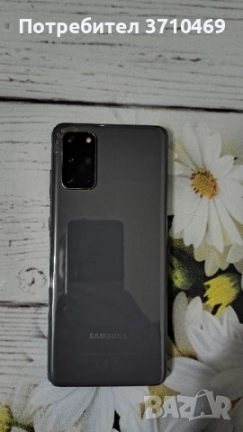 samsung s20 5G с кутия