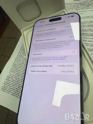 iPhone 16 pro max 512 gb като нов, снимка 4 - Apple iPhone - 52528051