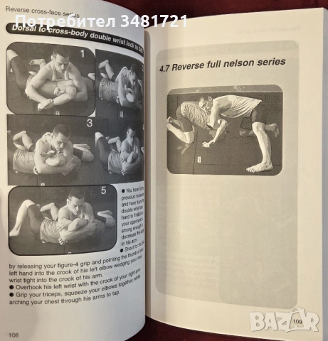 More No Holds Barred Fighting. Killer Submissions, снимка 8 - Енциклопедии, справочници - 54168423