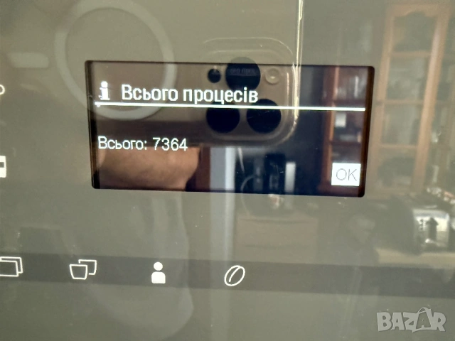 MIELE CM6350 Кафемашина , снимка 7 - Кафемашини - 53884783