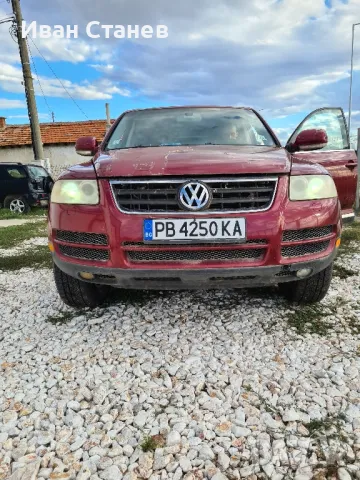 предна броня vw touareg 2004год., снимка 2 - Части - 47242229