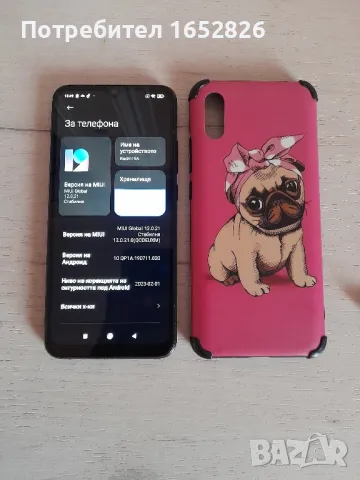 Redmi 9A (без забележки), снимка 4 - Xiaomi - 49011986