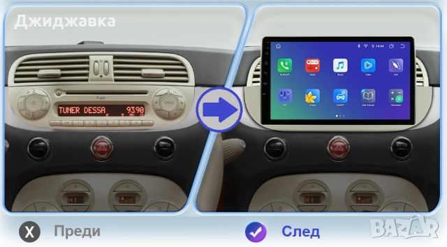 Fiat 500 мултимедия Android GPS навигация, снимка 6 - Части - 46351627