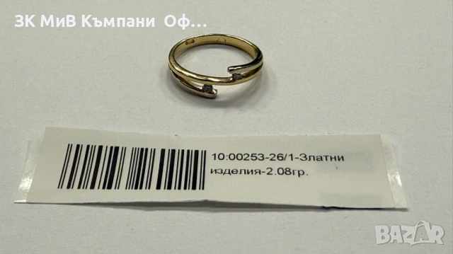 Златен дамски пръстен - 2.08гр. - 14K 