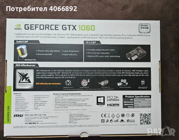 MSI GeForce GTX 1060 OC, снимка 8 - Видеокарти - 45437782