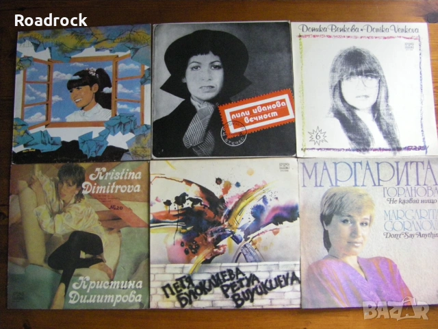 Грамофонни плочи от 4 € до 6 €, снимка 11 - Грамофонни плочи - 38310244