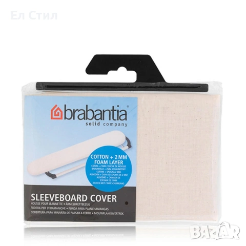 Приставка за гладене на ръкави Brabantia 60x10cm, снимка 8 - Други стоки за дома - 53585659