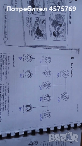 Учебници по норвежки език - ксерокопия!, снимка 4 - Учебници, учебни тетрадки - 54182939