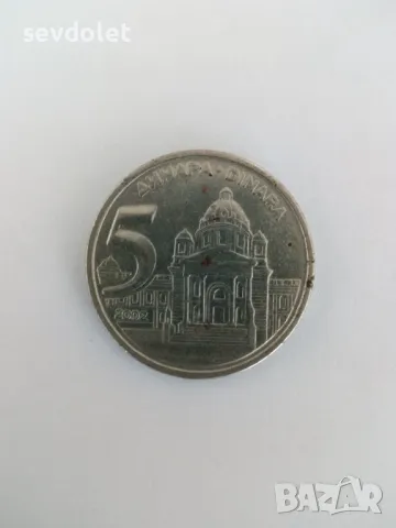 Югославия-Монета., снимка 1