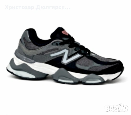 New Balance 9060 сиво-черни | 40–43 номер