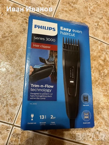 Philips Series 300
