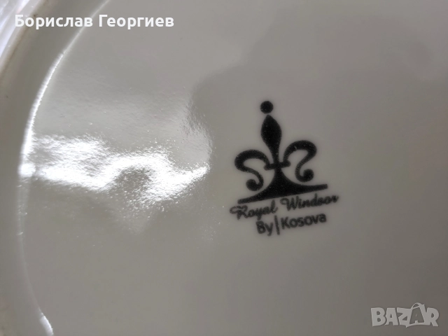 Нови коледни чинии с елени kosova, снимка 5 - Чинии - 52838681