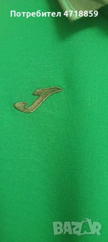 Полошърт JOMA на ПФК "Янтра" Габрово, снимка 6 - Фен артикули - 53250441