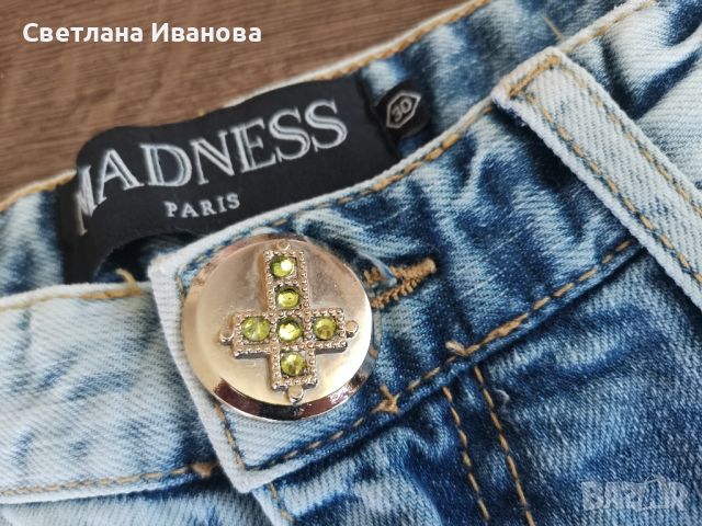 дънки Madness, снимка 8 - Дънки - 46407421