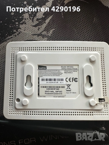 Рутер Netis WF2411 , снимка 4 - Рутери - 53441420