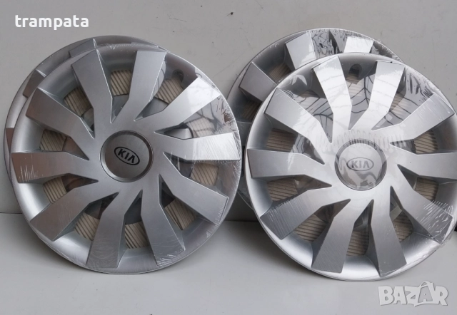 НАЙ ДОБРАТА ОФЕРТА Нови тасове за KIA , 15 цола