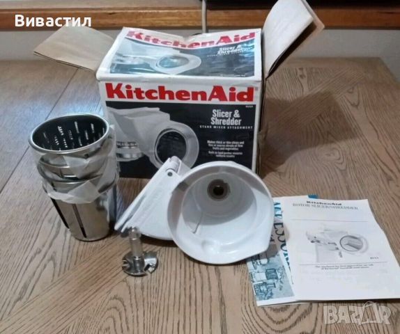 KitchenAid Professional  Приставка за рязане и рендосване на плодове и зеленчуци, снимка 2 - Миксери - 46482008