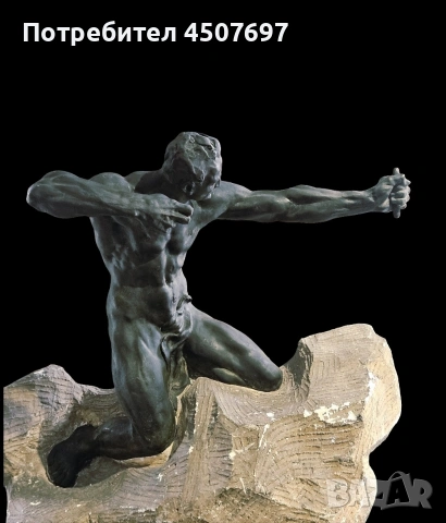 бронзова склуптора 