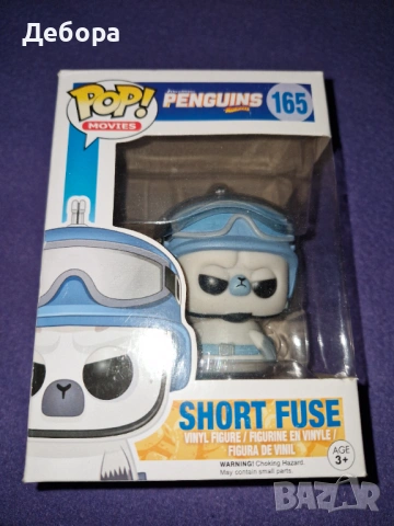 Shurt fuse Funko pop