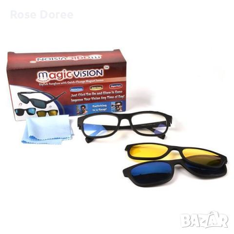 Магнитни очила 3 в 1 Magic vision, снимка 2 - Слънчеви и диоптрични очила - 45749193