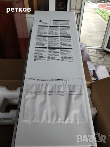 продавам проточен газов бойлер 