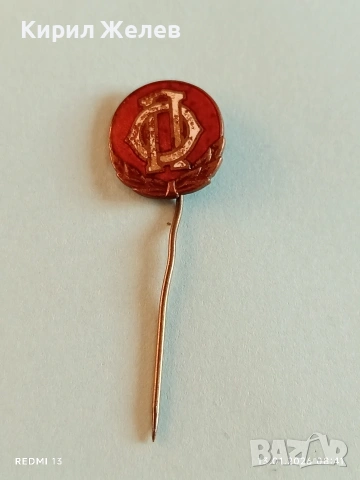 Рядка емайлирана значка ЦАРСТВО БЪЛГАРИЯ Обществено Подпомагане за КОЛЕКЦИЯ 52861, снимка 2 - Антикварни и старинни предмети - 53081141