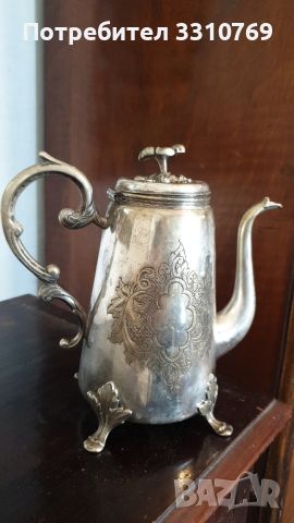 Метален посребрен чайник. , снимка 4 - Антикварни и старинни предмети - 45435370