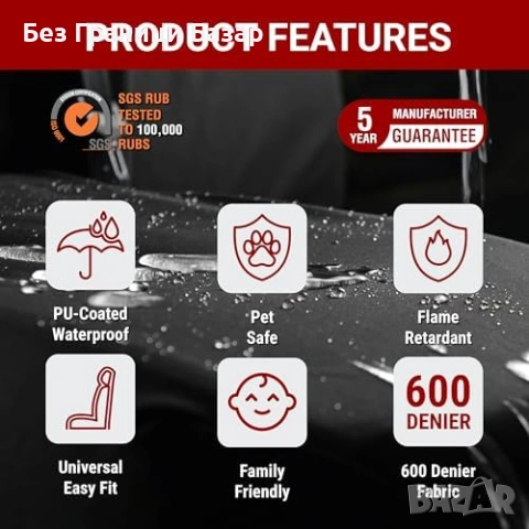 Нов Универсален водоустойчив калъф за шофьорска седалка  деца куче защита, снимка 2 - Други стоки за дома - 53818254