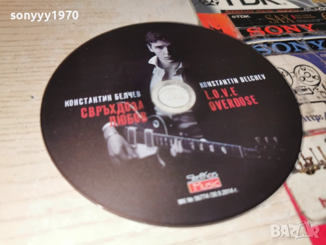 КОНСТАНТИН БЕЛЧЕВ ЦД 0902261635, снимка 8 - CD дискове - 53416114