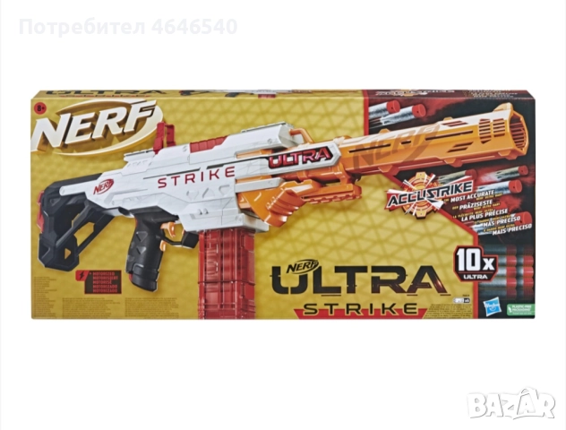 Нърф ultra straik , снимка 3 - Други игри - 52353456