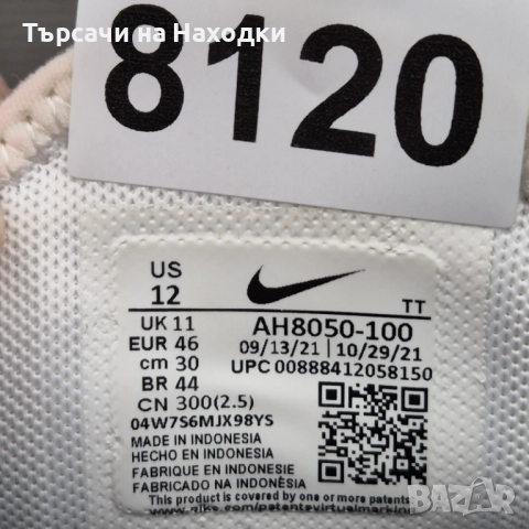 €160 Мъжки маратонки Nike Air Max 270 White Gym Running Sneakers кецове за бягане запазени отлични, снимка 6 - Маратонки - 52166206